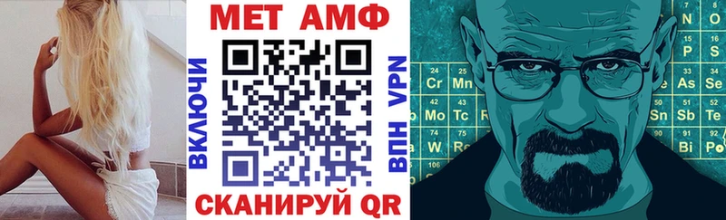 маркетплейс состав Туран Амфетамин Розовый