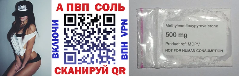 МЕГА онион  Туран  маркетплейс формула  APVP кристаллы 