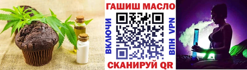 Canna-Cookies марихуана Туран