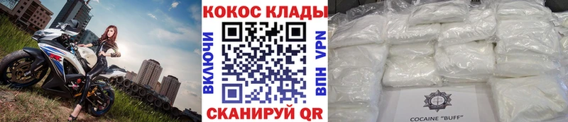 Кокаин Боливия  наркошоп  Туран 