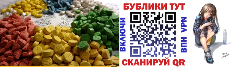 kraken маркетплейс  Туран  Экстази MDMA 