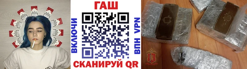 ГАШИШ Изолятор  где продают   Туран 