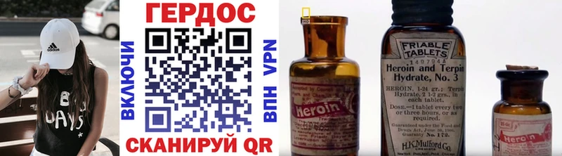 hydra зеркало  Туран  Героин герыч 