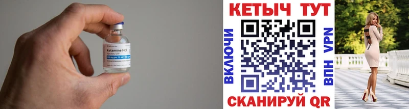 КЕТАМИН VHQ  Туран 