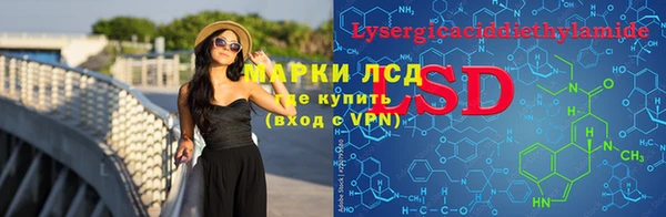 эйфоретик Нефтекумск