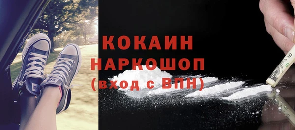 мяу мяу кристалл Нефтегорск