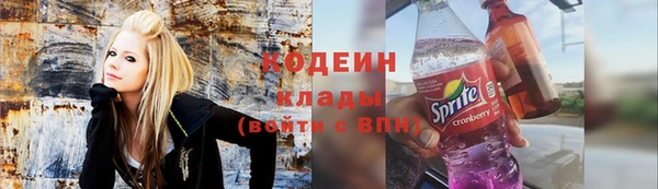 мяу мяу кристалл Нефтегорск