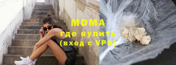 мяу мяу кристалл Нефтегорск