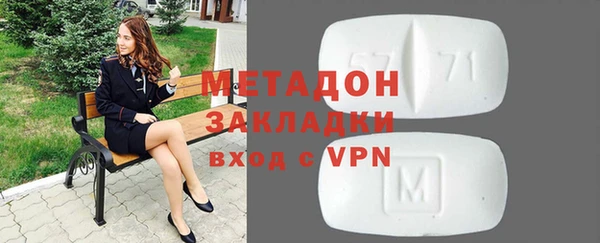 мяу мяу кристалл Нефтегорск