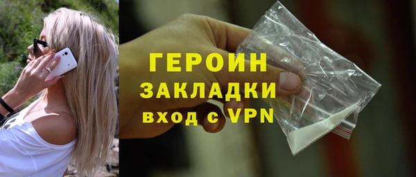 мяу мяу кристалл Нефтегорск