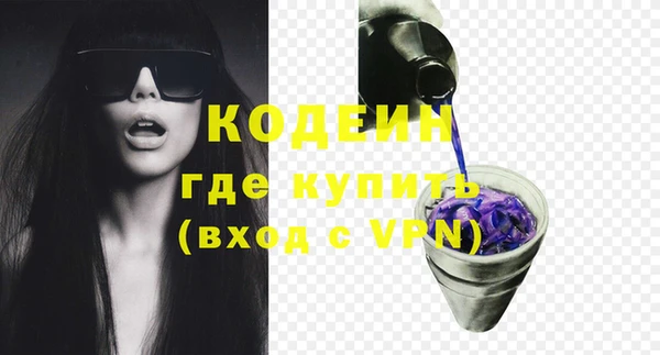 эйфоретик Нефтекумск