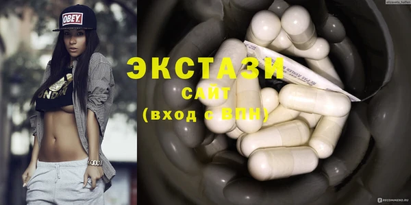 эйфоретик Нефтекумск