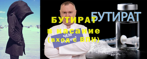 эйфоретик Нефтекумск