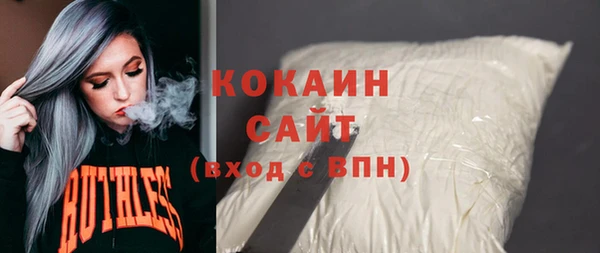 мяу мяу кристалл Нефтегорск