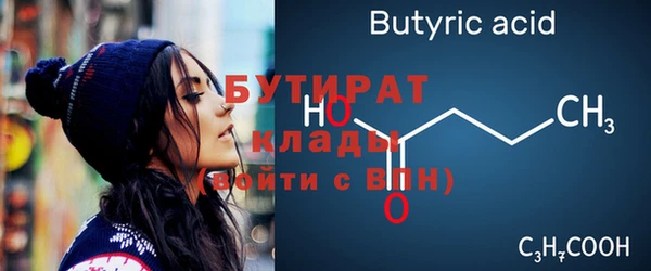 эйфоретик Нефтекумск