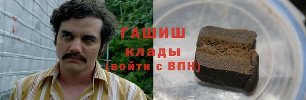 мяу мяу кристалл Нефтегорск