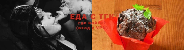 эйфоретик Нефтекумск