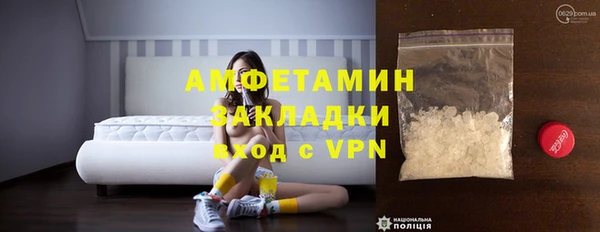 мяу мяу кристалл Нефтегорск