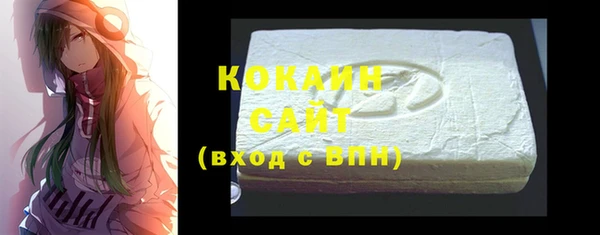 мяу мяу кристалл Нефтегорск