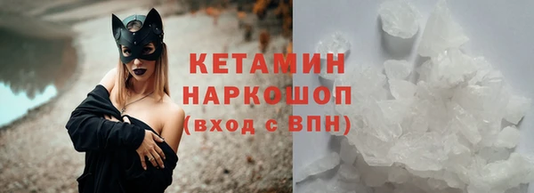 эйфоретик Нефтекумск