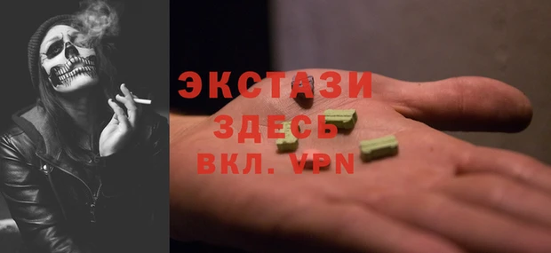 эйфоретик Нефтекумск