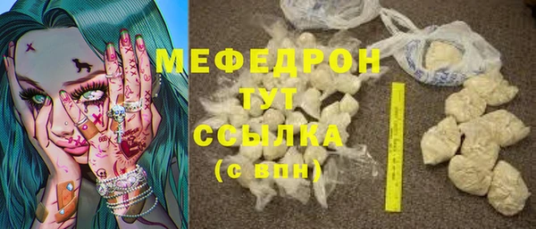 эйфоретик Нефтекумск