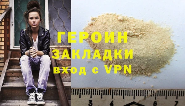 мяу мяу кристалл Нефтегорск