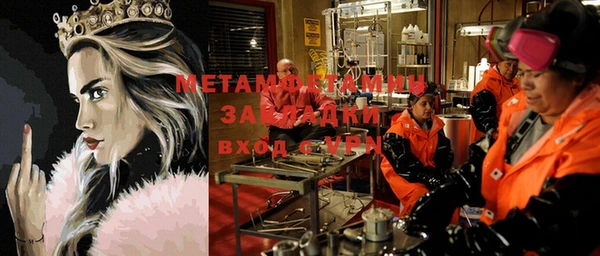 мяу мяу кристалл Нефтегорск