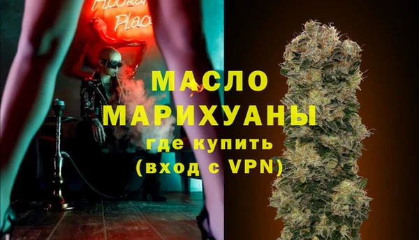 мяу мяу кристалл Нефтегорск