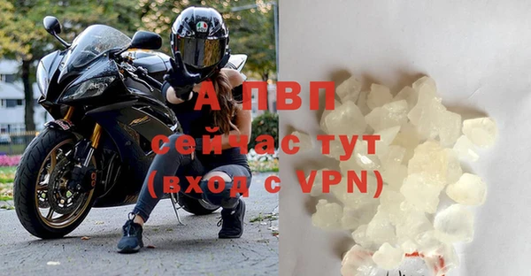 мяу мяу кристалл Нефтегорск