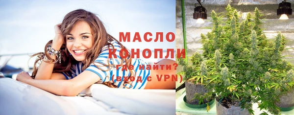 эйфоретик Нефтекумск