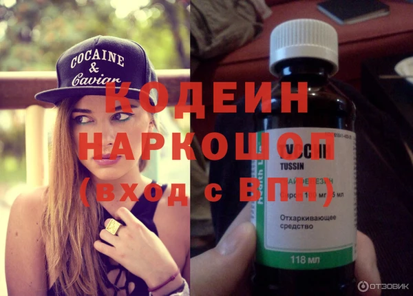мяу мяу кристалл Нефтегорск