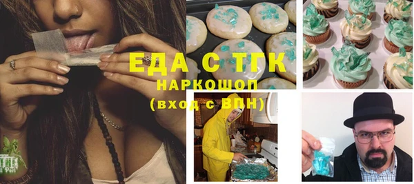 мяу мяу кристалл Нефтегорск