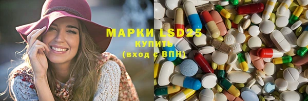 эйфоретик Нефтекумск