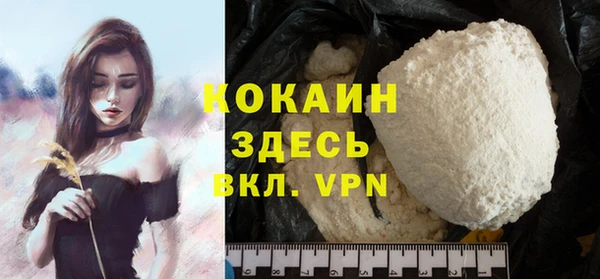 эйфоретик Нефтекумск