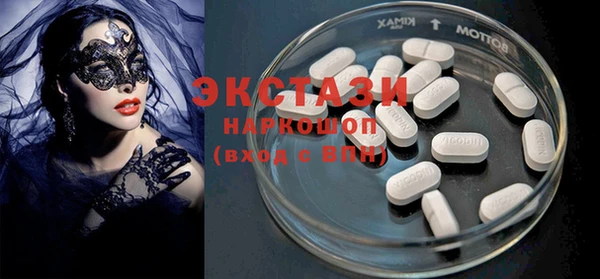 эйфоретик Нефтекумск