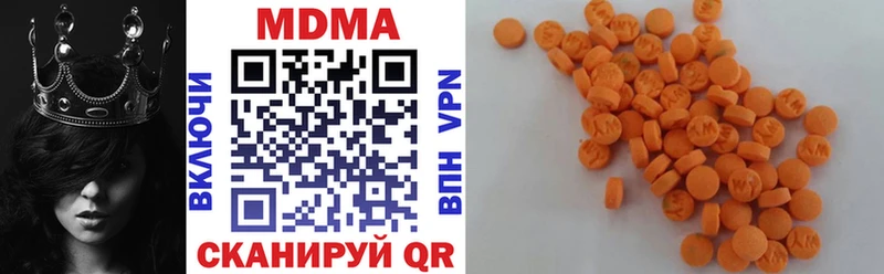 МДМА кристаллы  МЕГА ТОР  Туран 