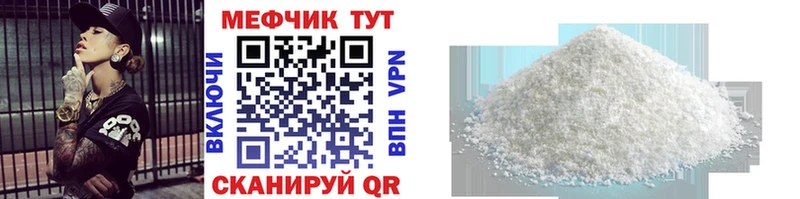 Мефедрон мука  где можно купить   блэк спрут ссылка  Туран 