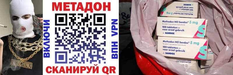 МЕТАДОН VHQ  Туран 