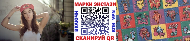 Марки N-bome 1,8мг  сколько стоит  shop официальный сайт  Туран 